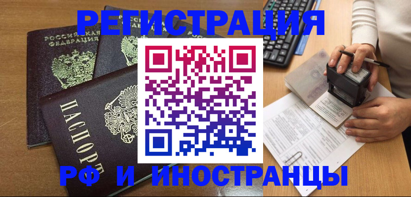 форма 3 в Урайе