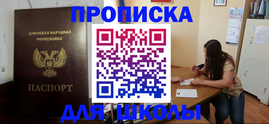 регистрация в Урайе